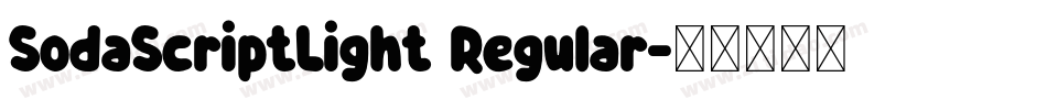 SodaScriptLight Regular字体转换